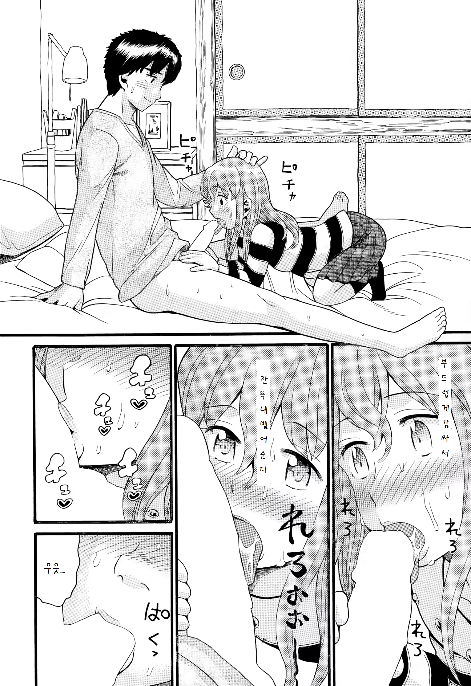 Content 811201 - 9 페이지