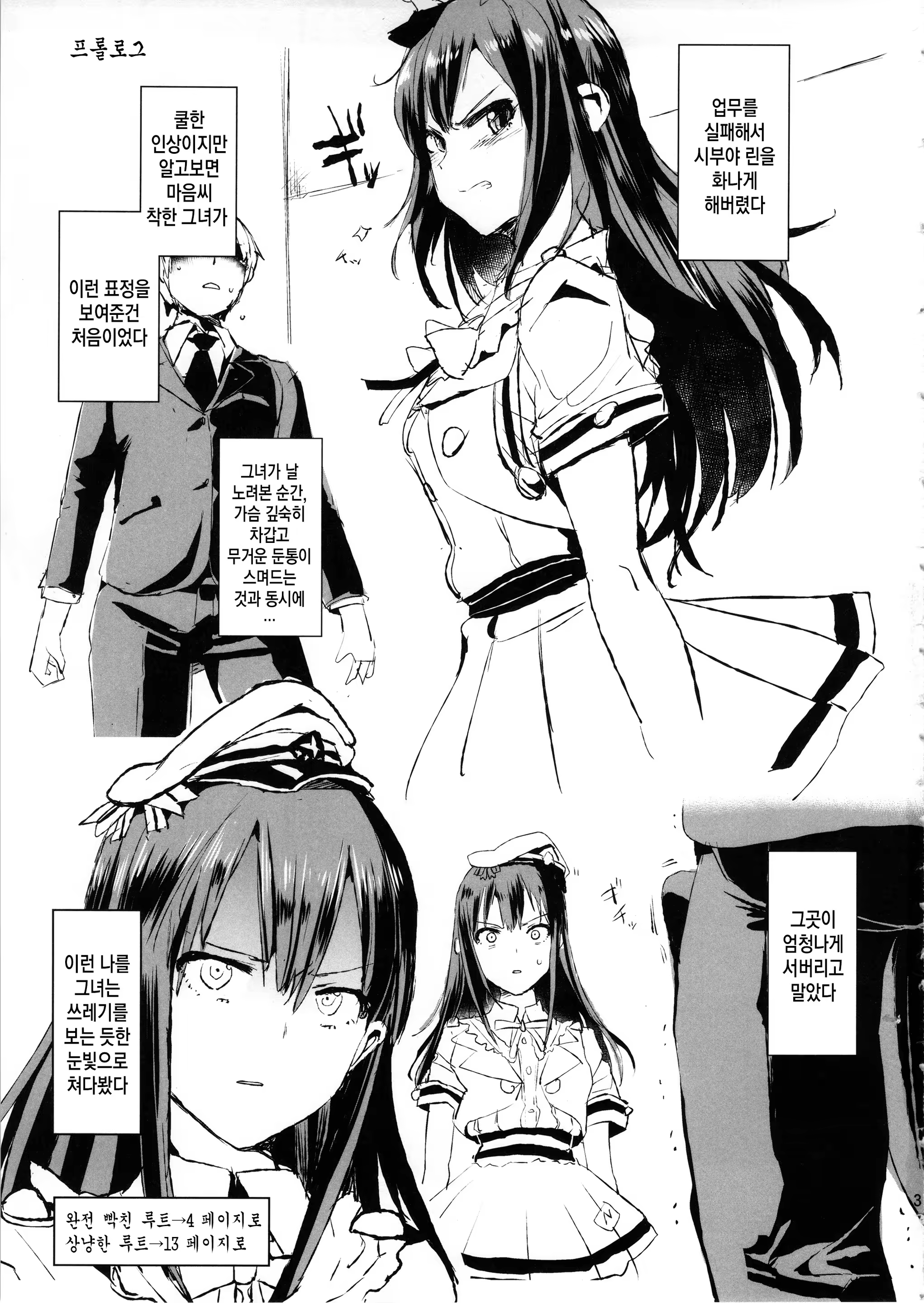 Content 811265 - 2 페이지