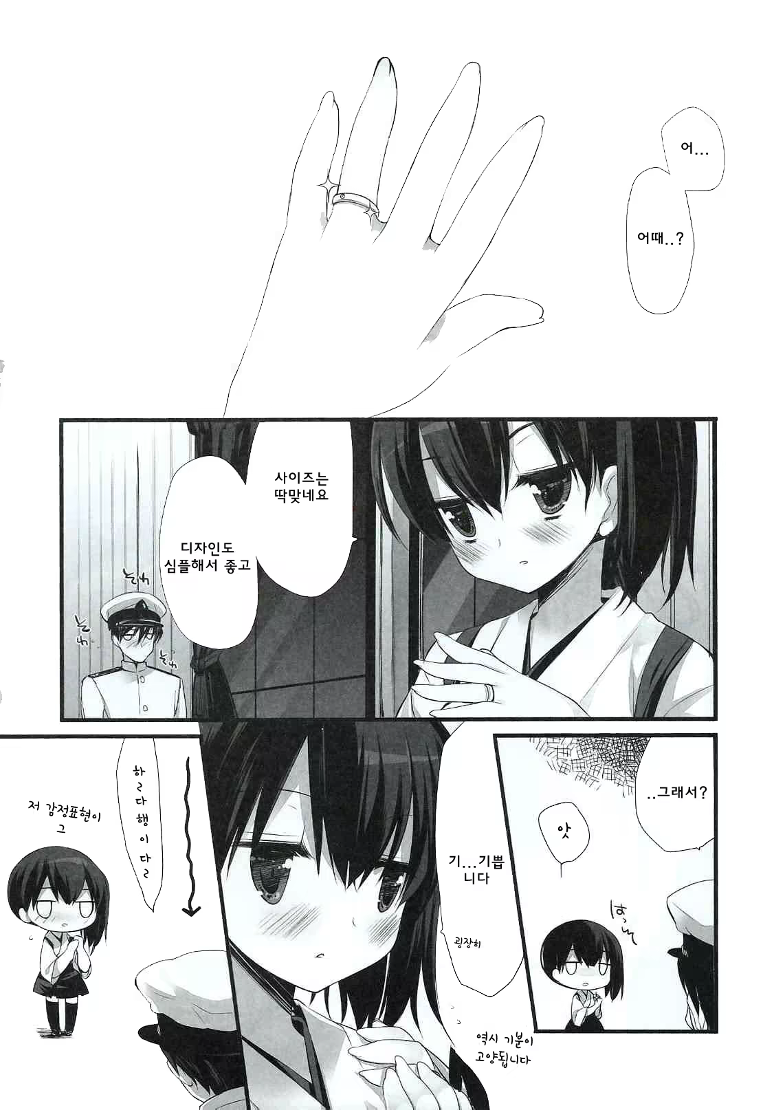 Content 811416 - 19 페이지