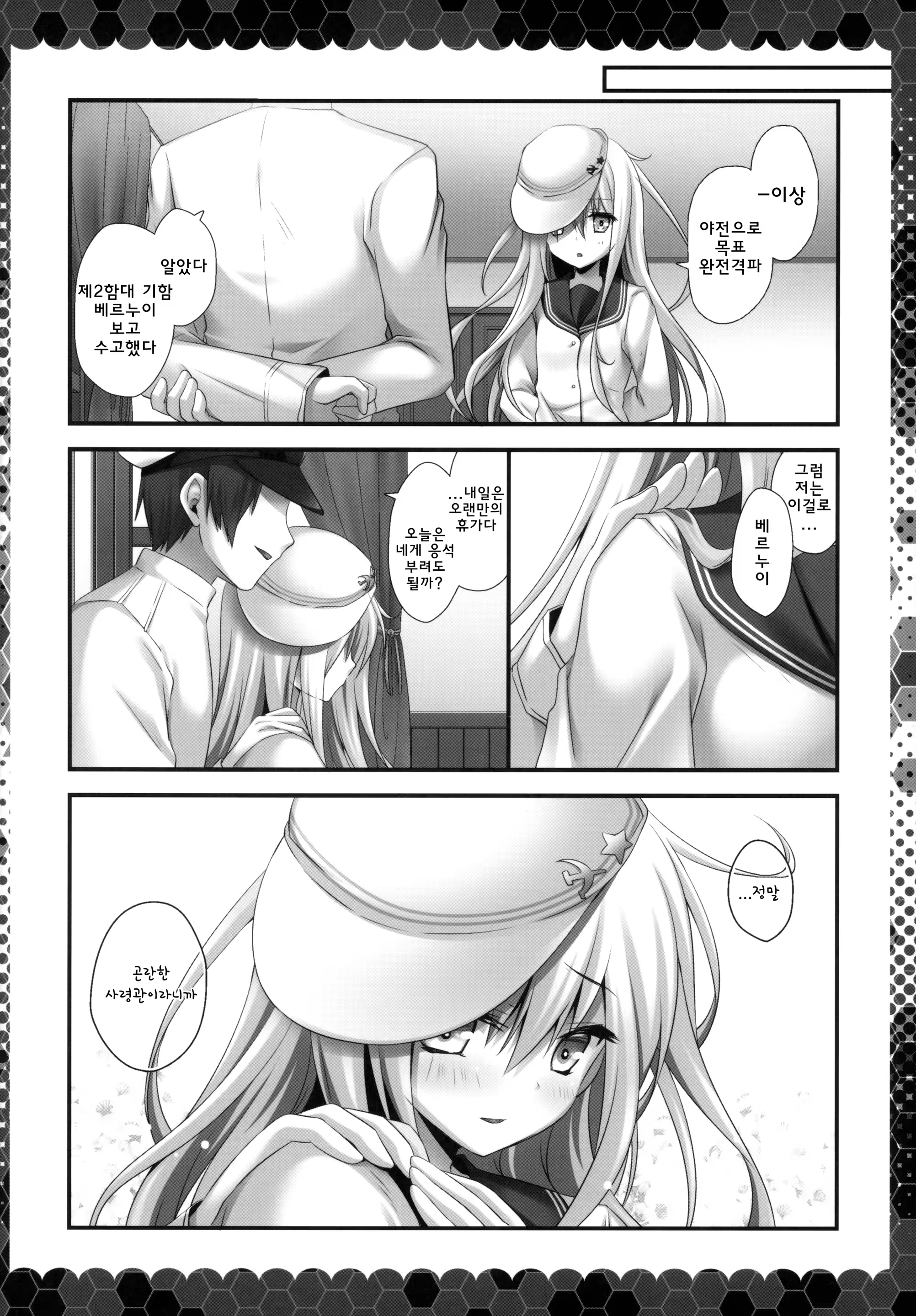 Content 811418 - 13 페이지