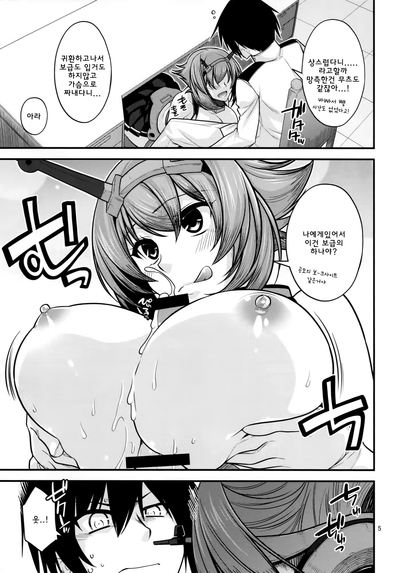 Content 811419 - 4 페이지