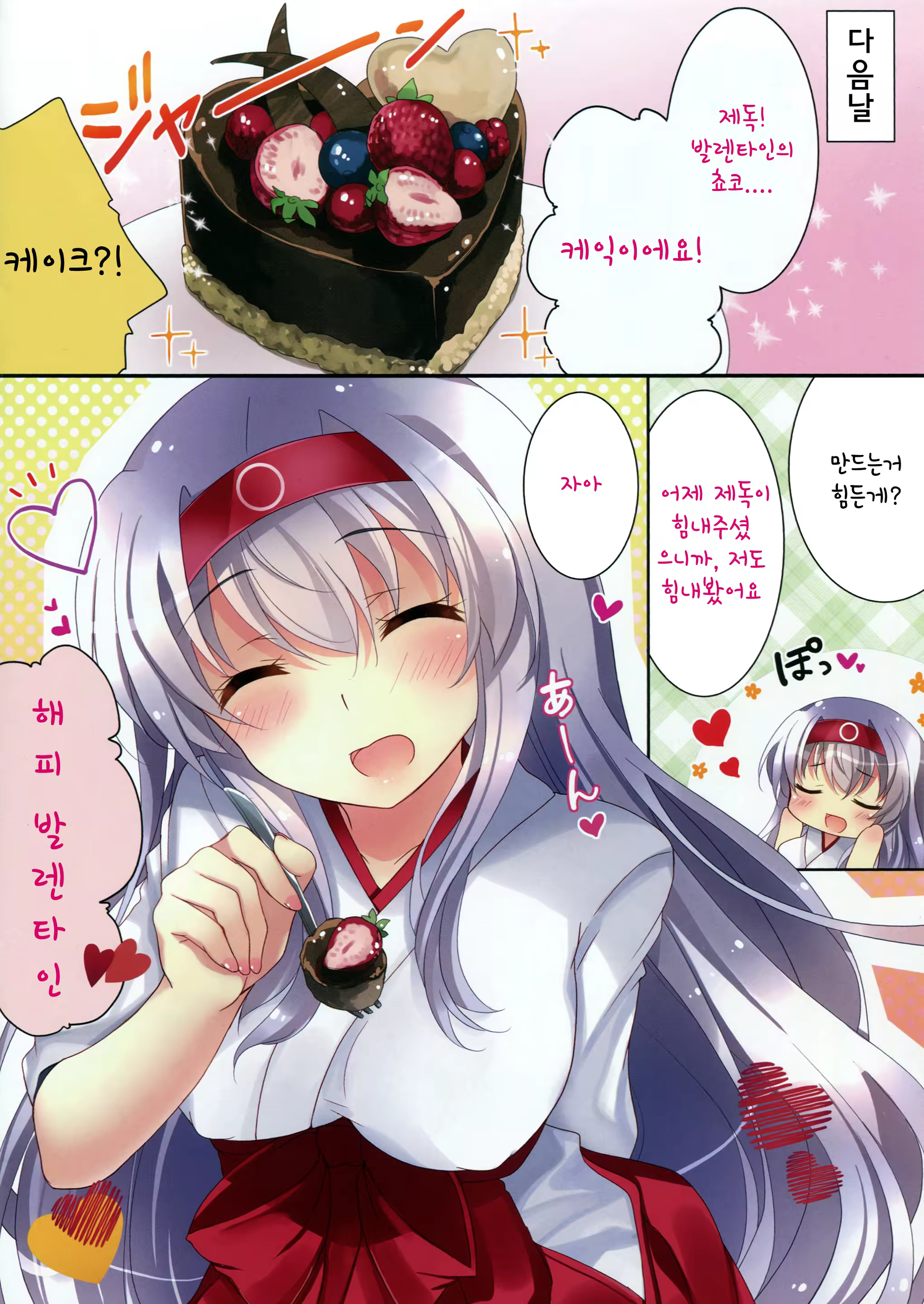 Content 811421 - 14 페이지
