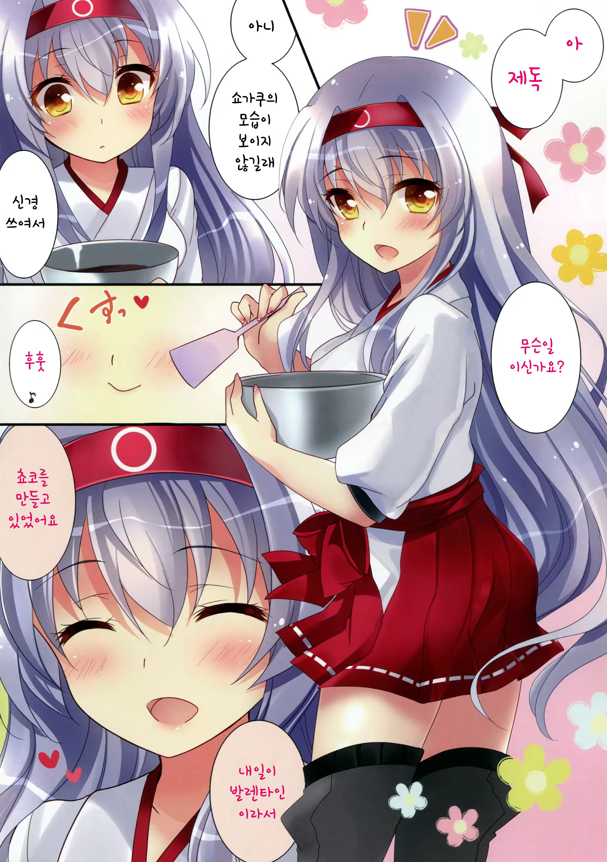 Content 811421 - 4 페이지