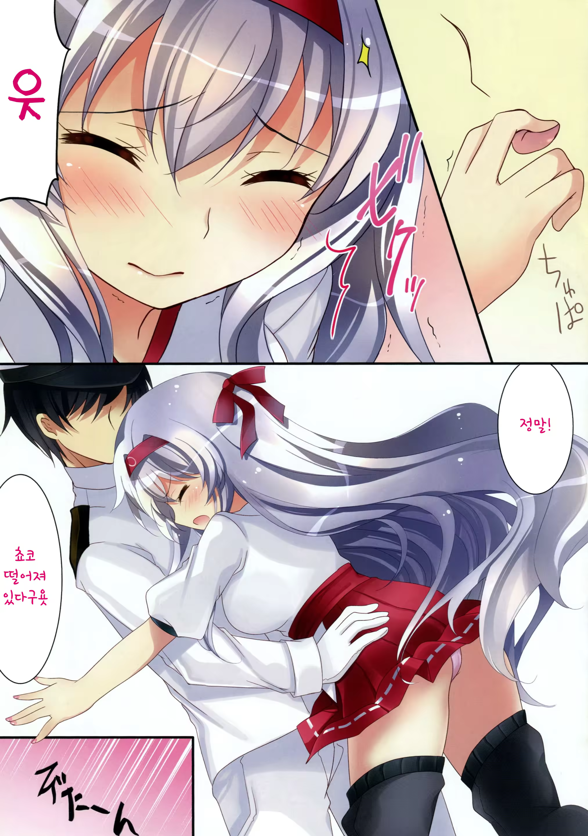 Content 811421 - 7 페이지