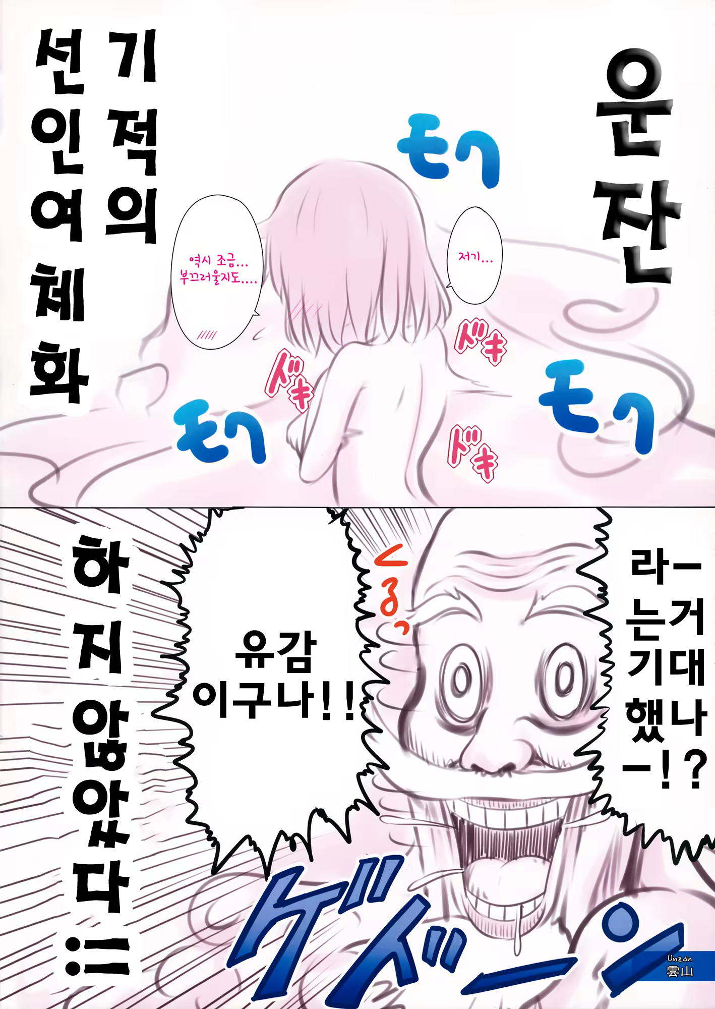 Content 811426 - 5 페이지