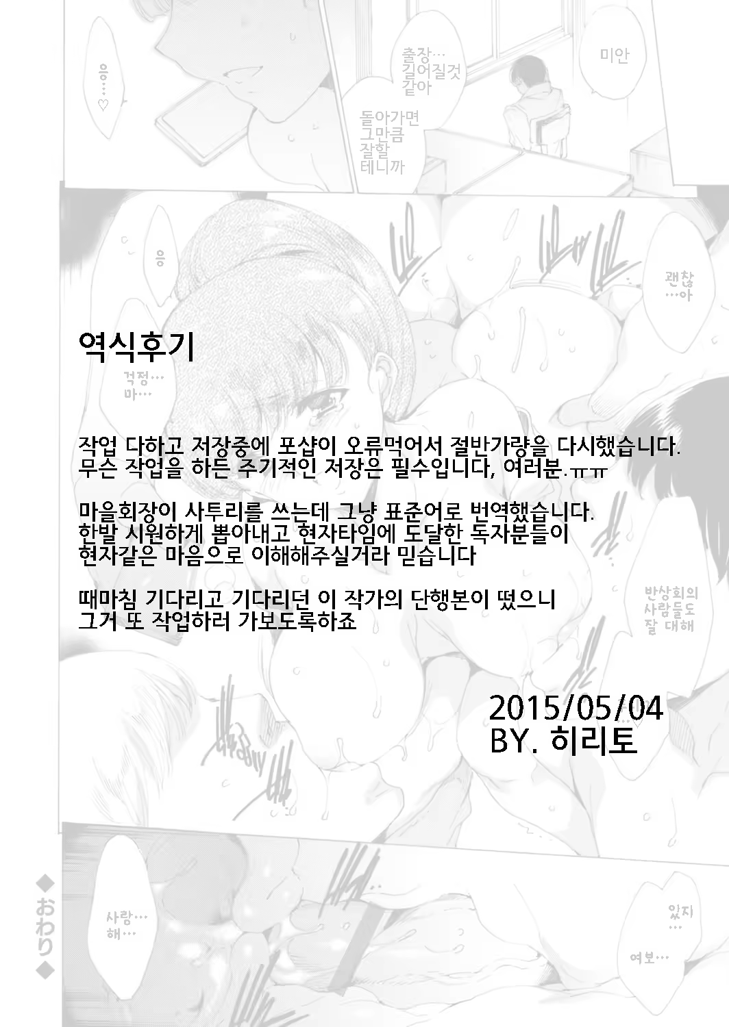 Content 811478 - 19 페이지