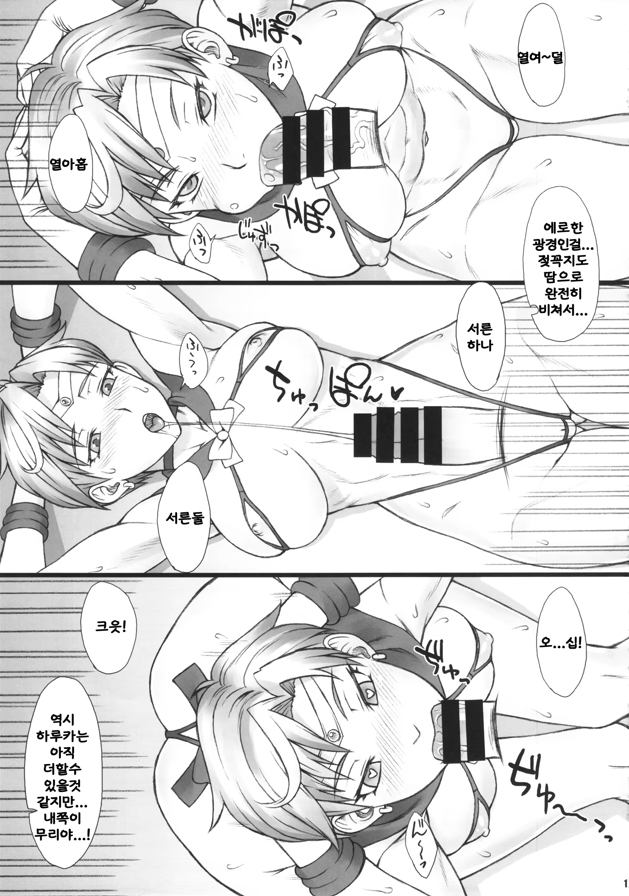 Content 811496 - 12 페이지