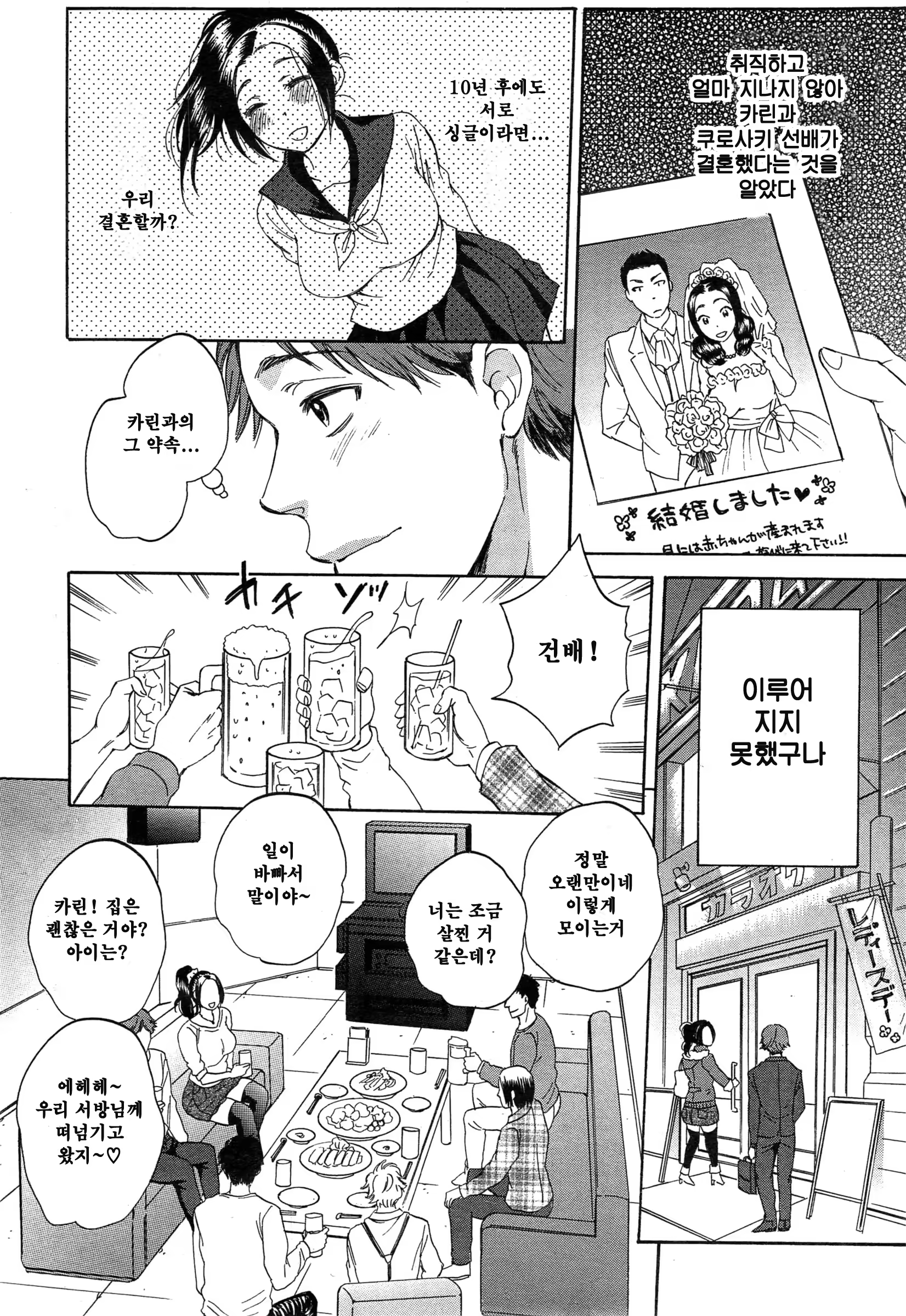 Content 811507 - 8 페이지