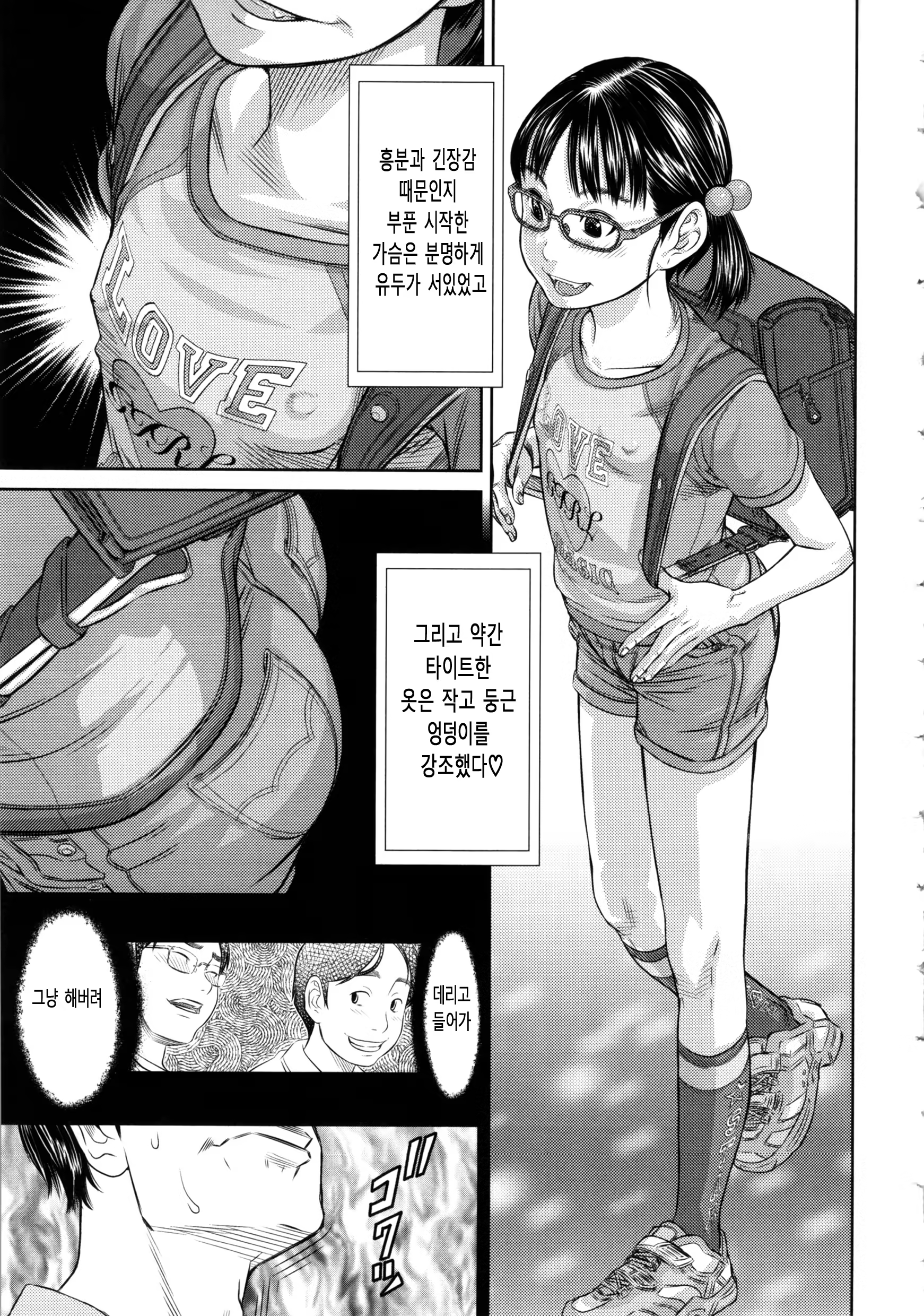 Content 811608 - 42 페이지