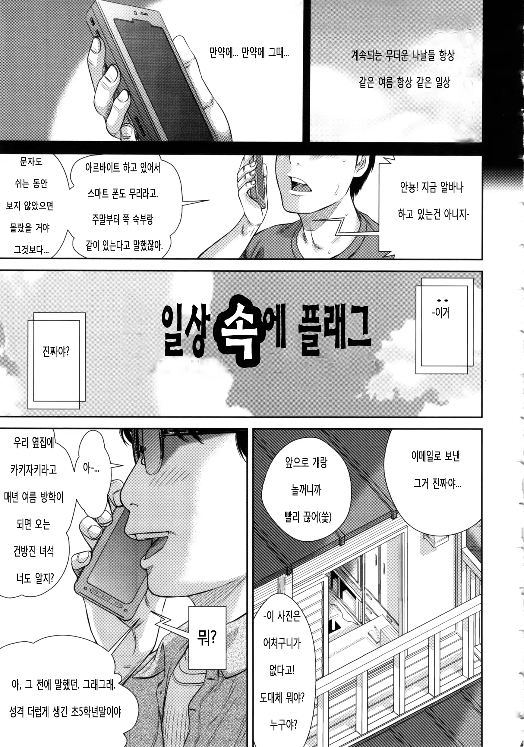 Content 811608 - 82 페이지