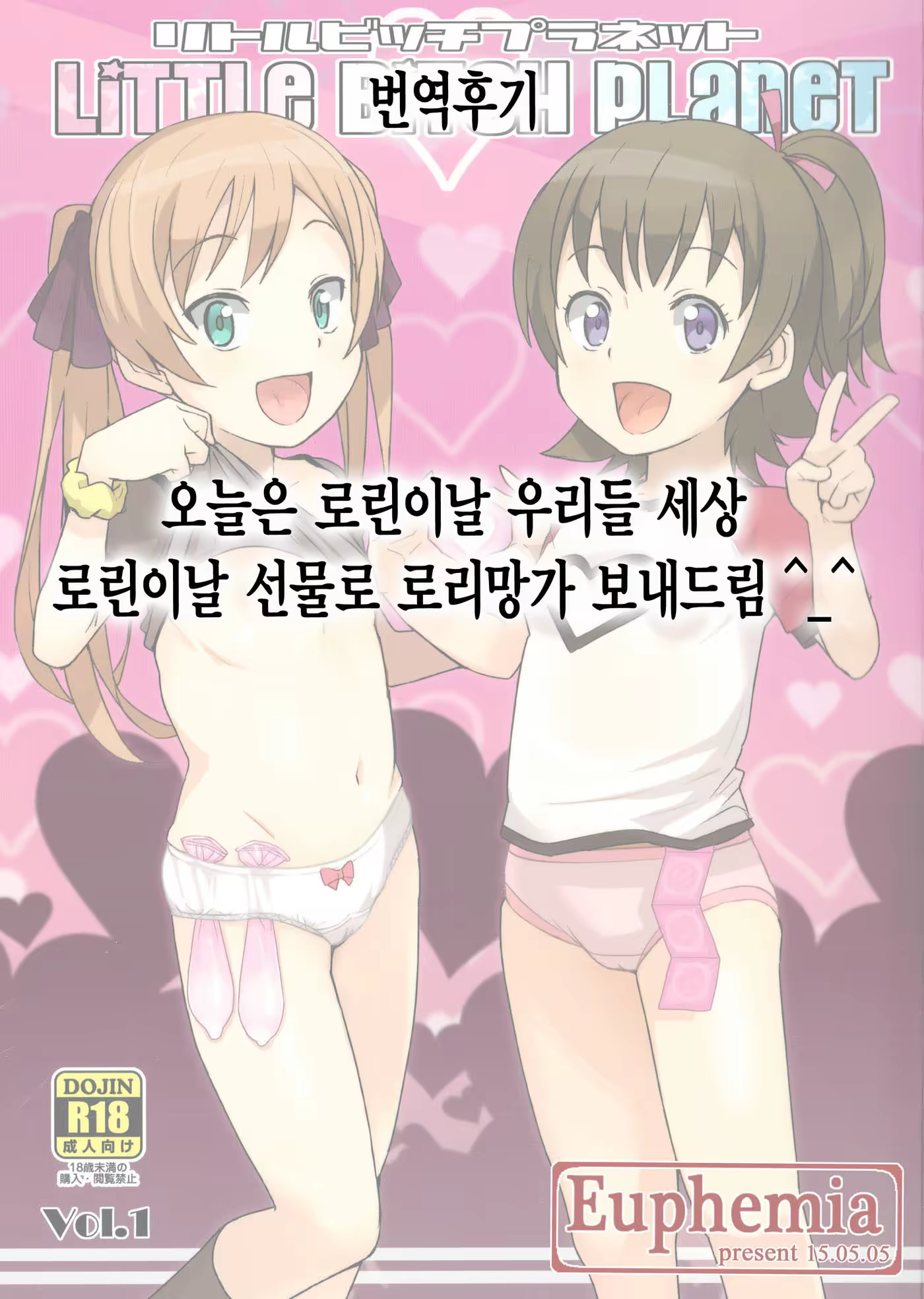 Content 811611 - 27 페이지