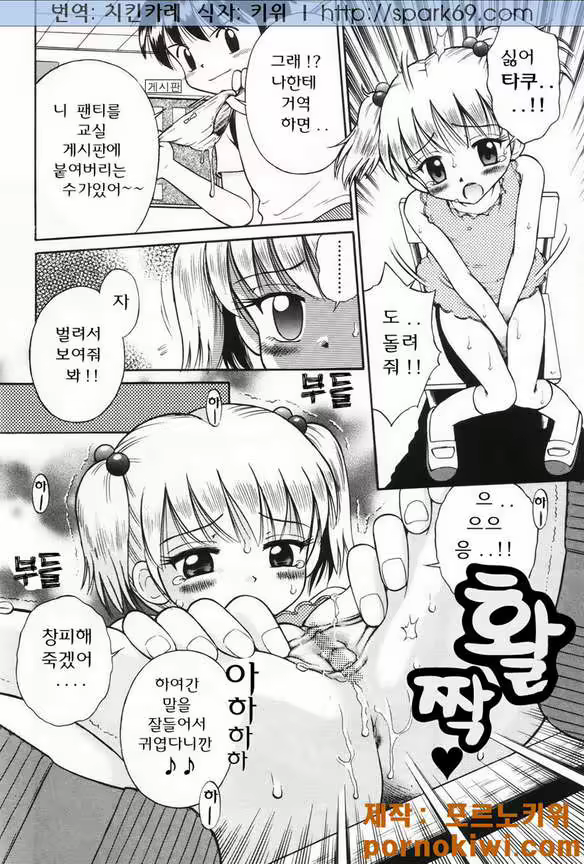 Content 811615 - 20 페이지