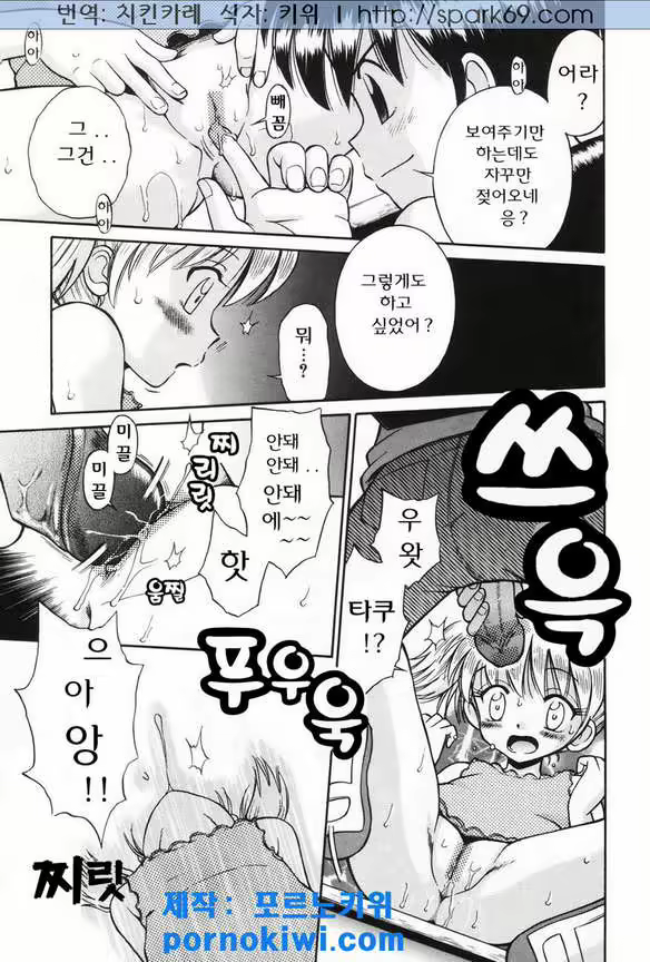 Content 811615 - 21 페이지
