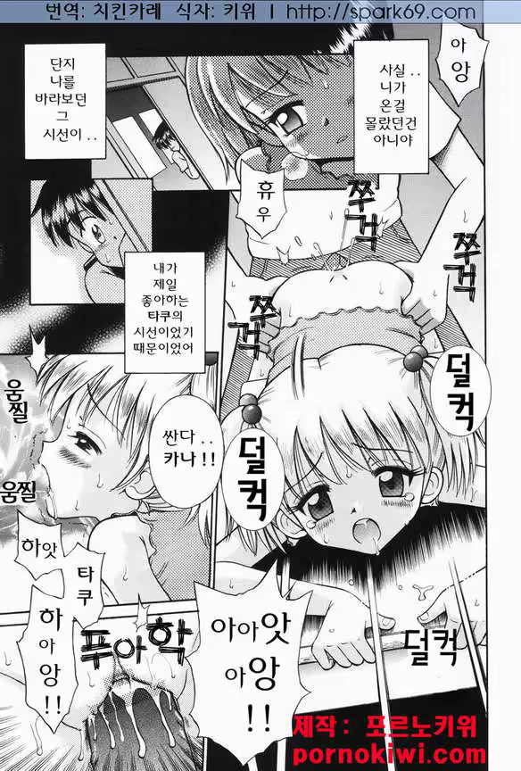Content 811615 - 23 페이지