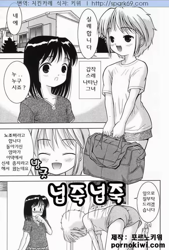 Content 811615 - 25 페이지