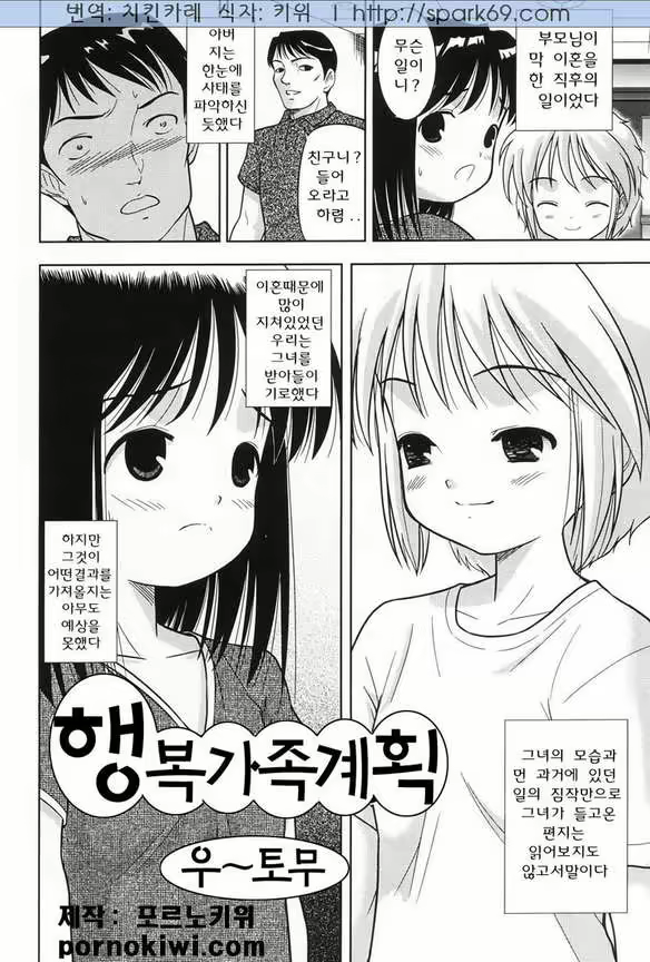 Content 811615 - 26 페이지