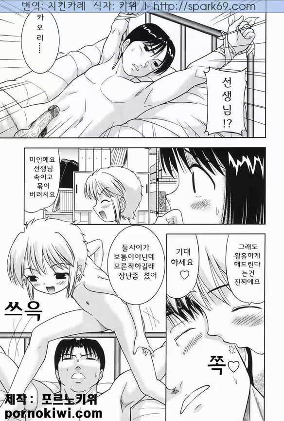 Content 811615 - 33 페이지