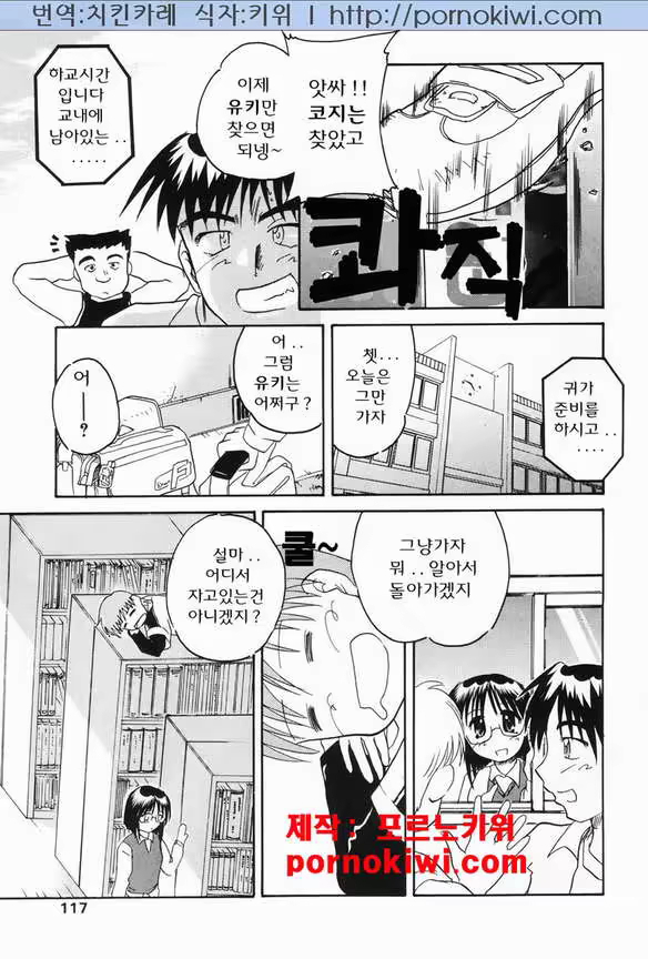 Content 811615 - 37 페이지