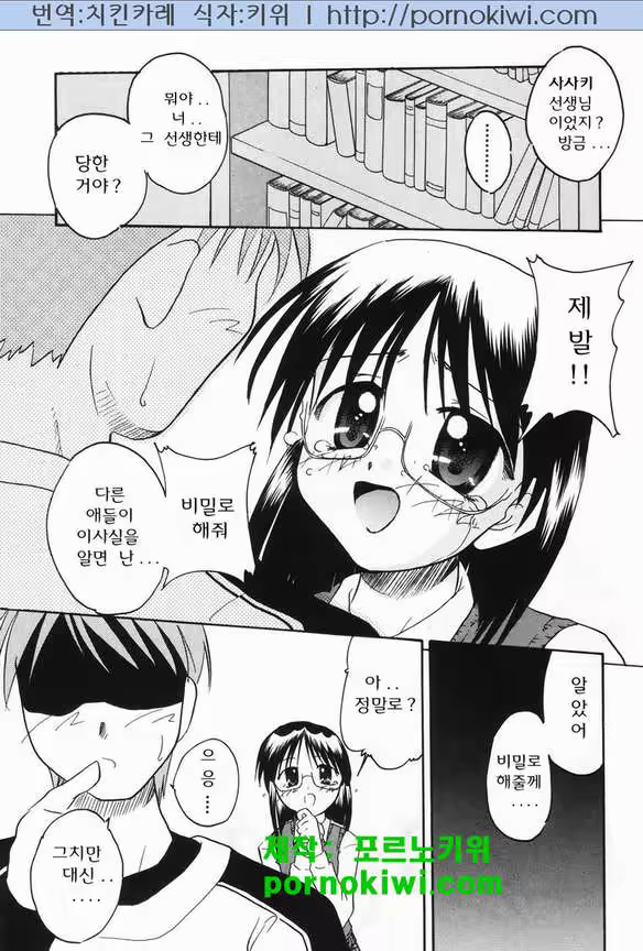 Content 811615 - 43 페이지