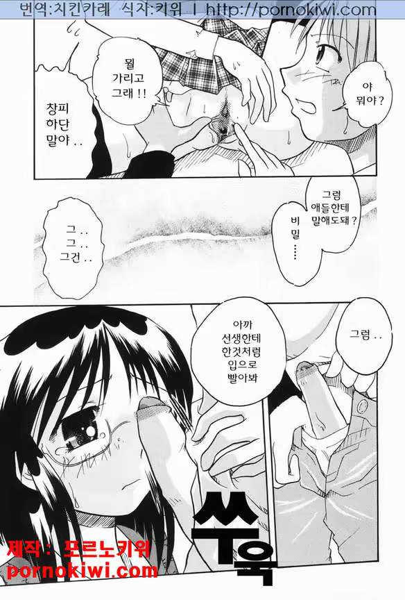 Content 811615 - 45 페이지