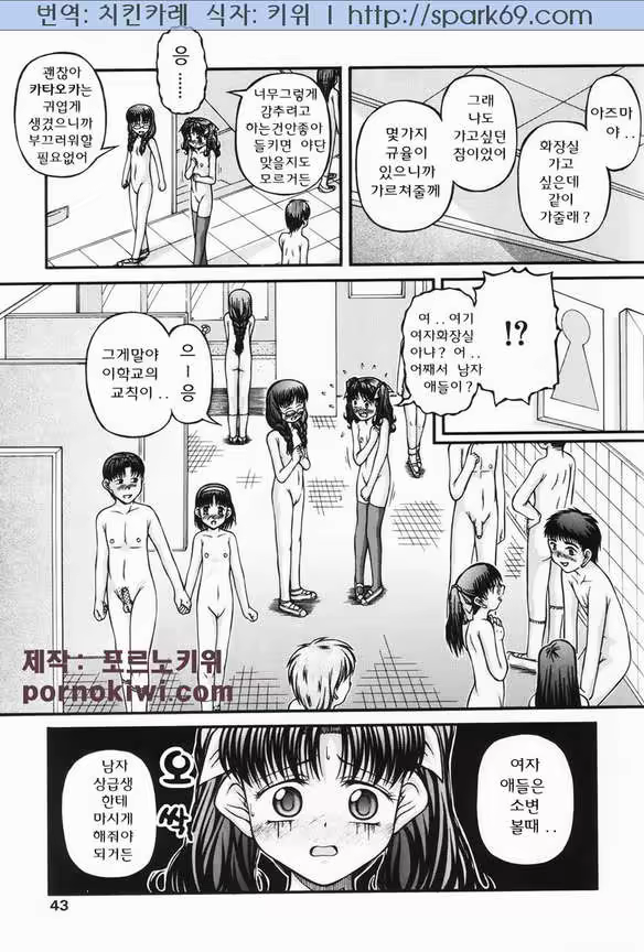 Content 811615 - 5 페이지