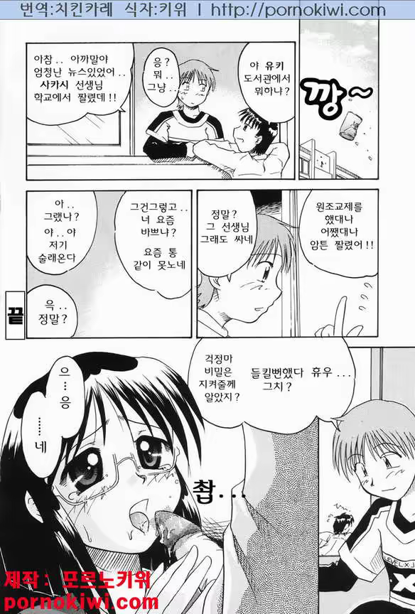 Content 811615 - 52 페이지