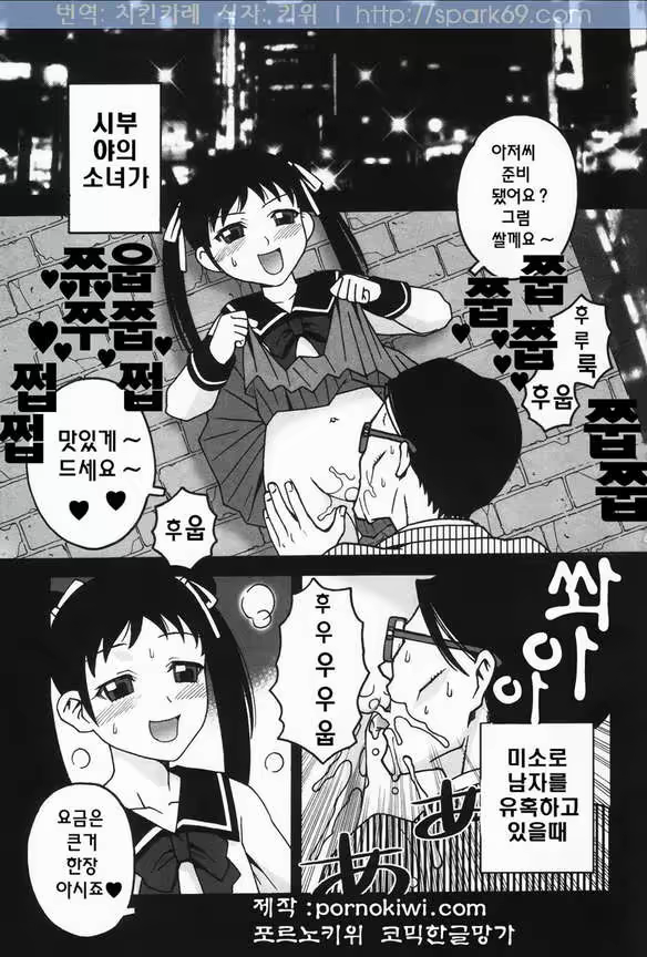 Content 811615 - 55 페이지