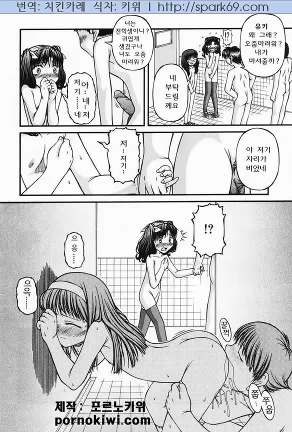 Content 811615 - 6 페이지
