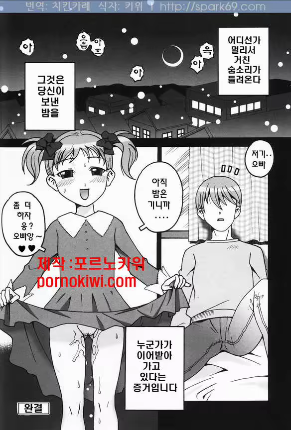 Content 811615 - 60 페이지