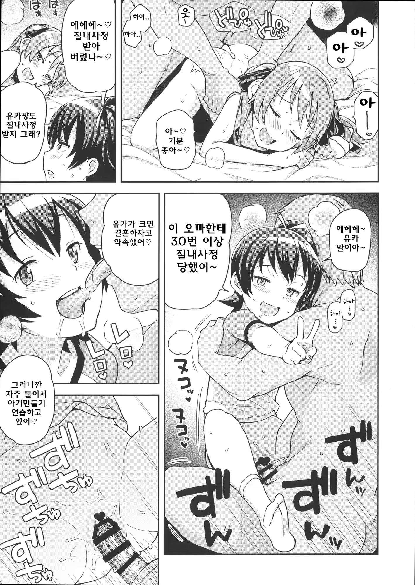 Content 811633 - 17 페이지