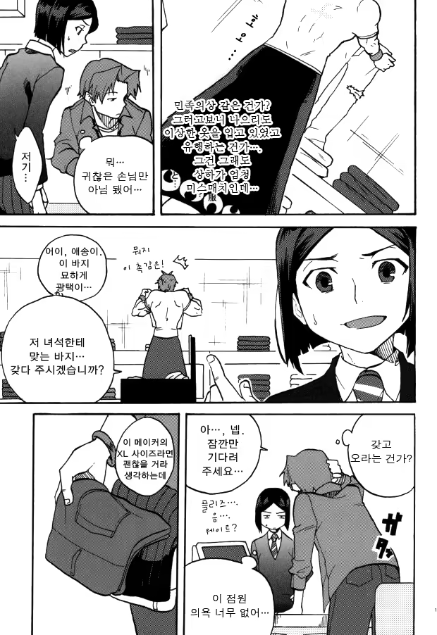 Content 811651 - 10 페이지