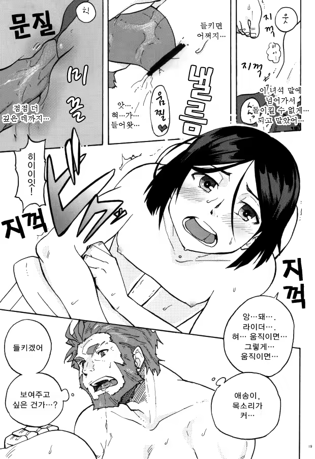 Content 811651 - 18 페이지
