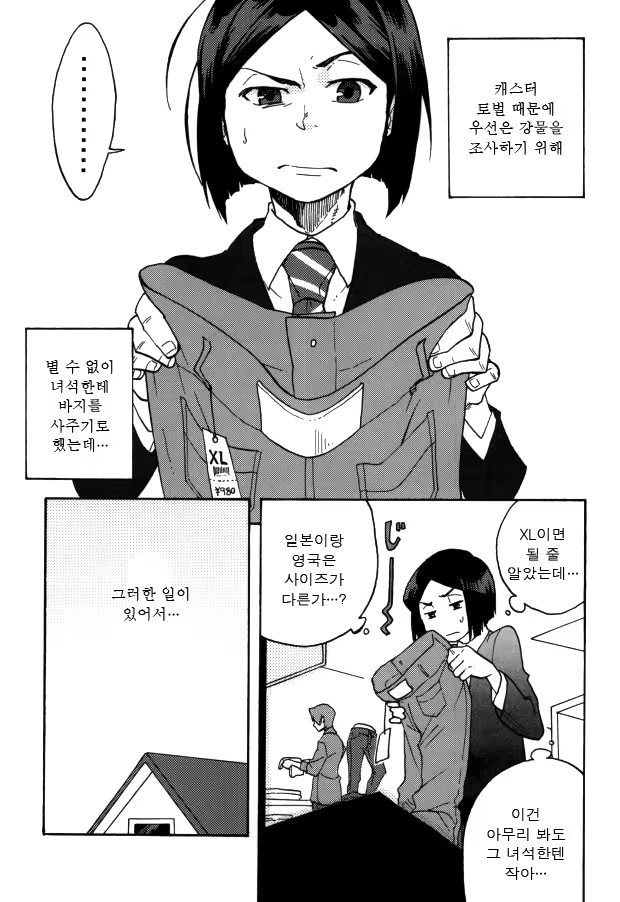 Content 811651 - 2 페이지
