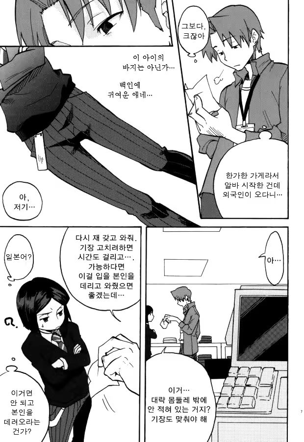 Content 811651 - 6 페이지