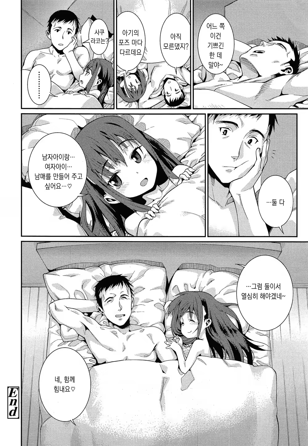 Content 811712 - 28 페이지