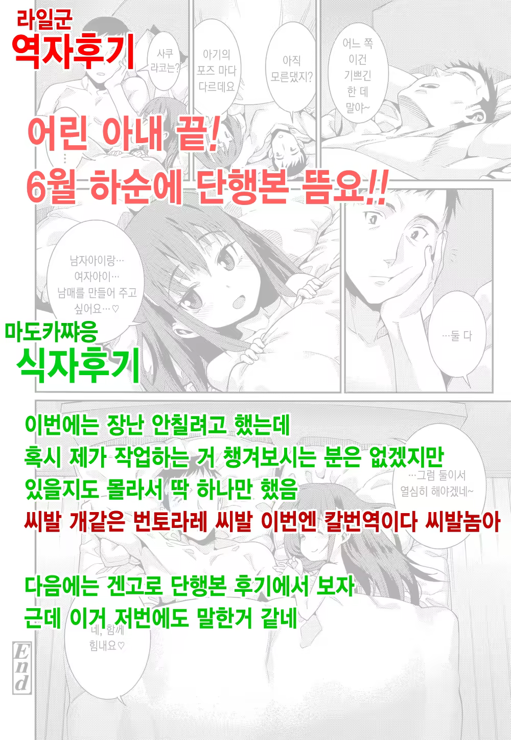 Content 811712 - 29 페이지