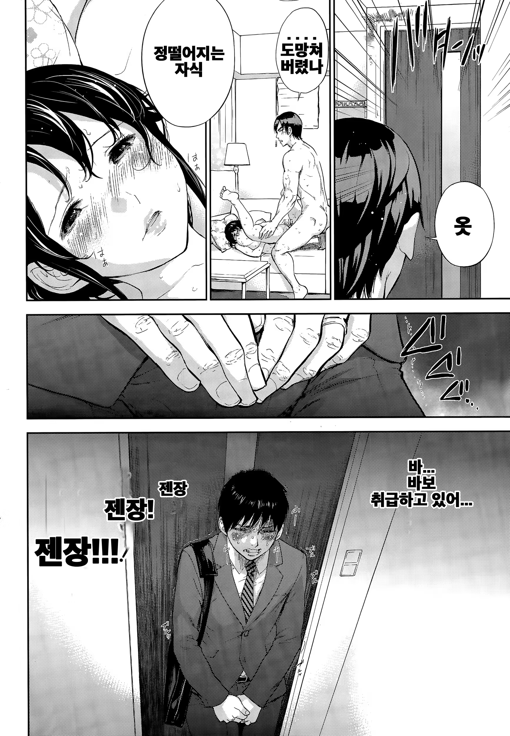 Content 811747 - 10 페이지