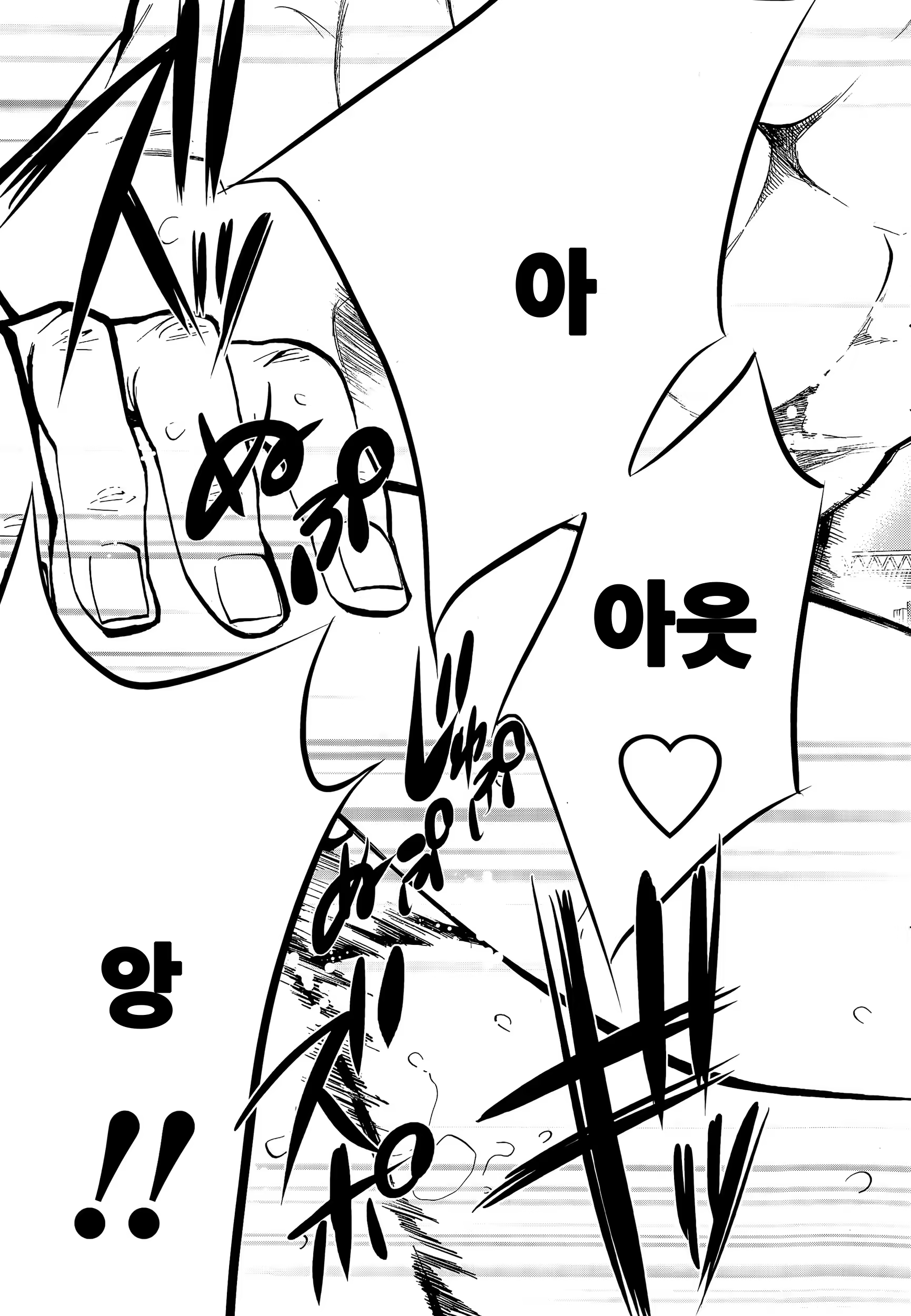 Content 811747 - 5 페이지