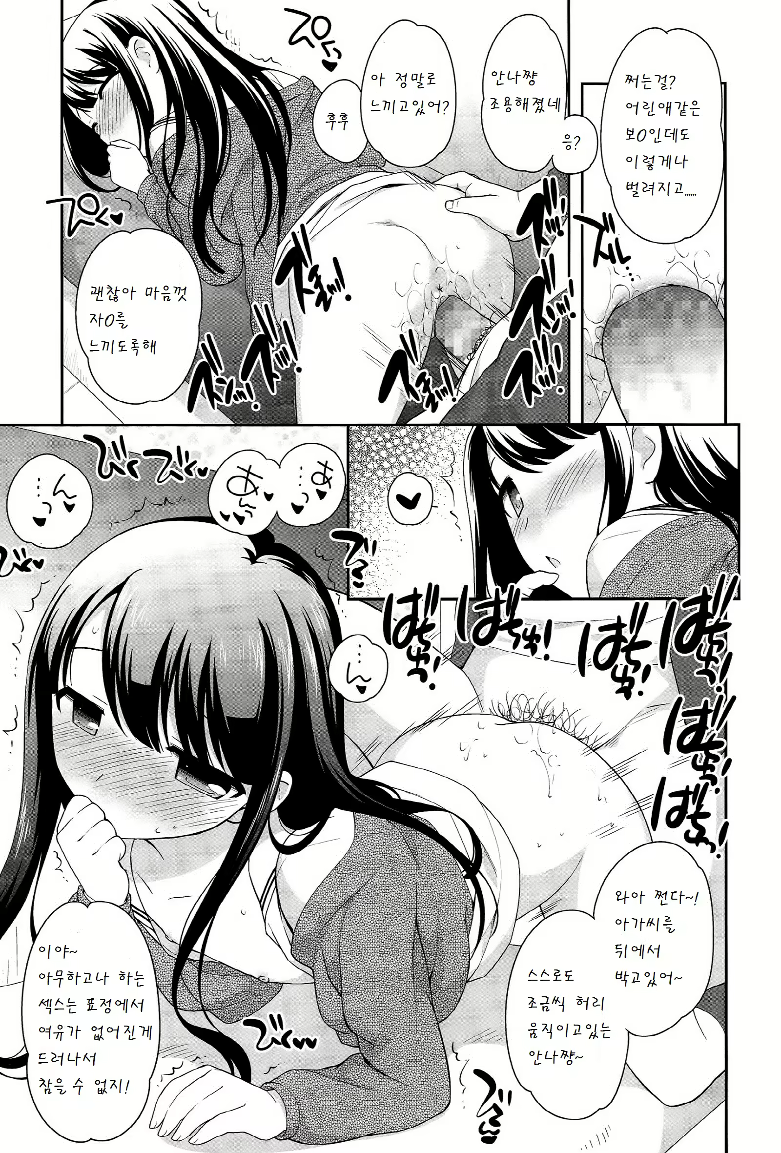 Content 811797 - 14 페이지