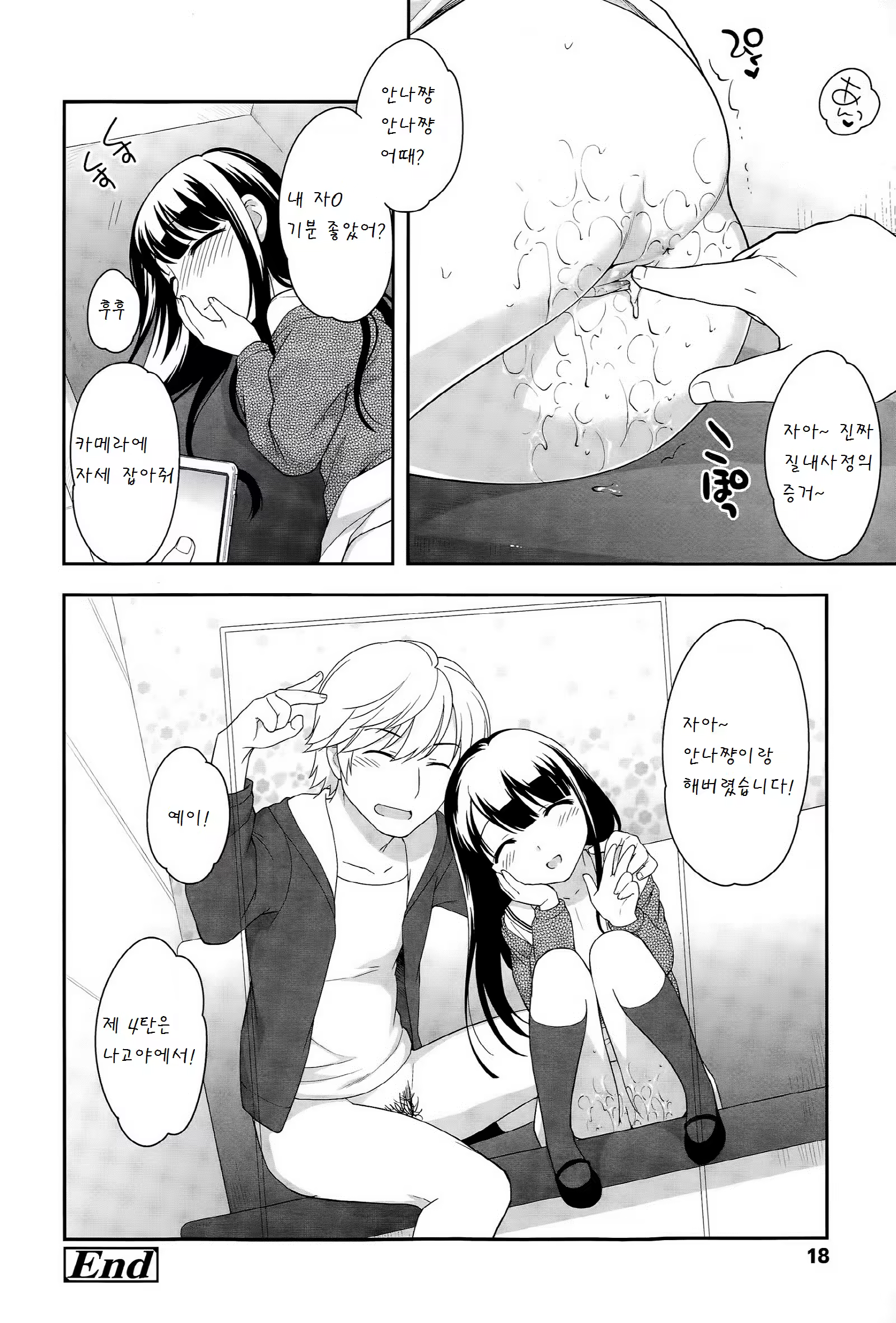 Content 811797 - 17 페이지