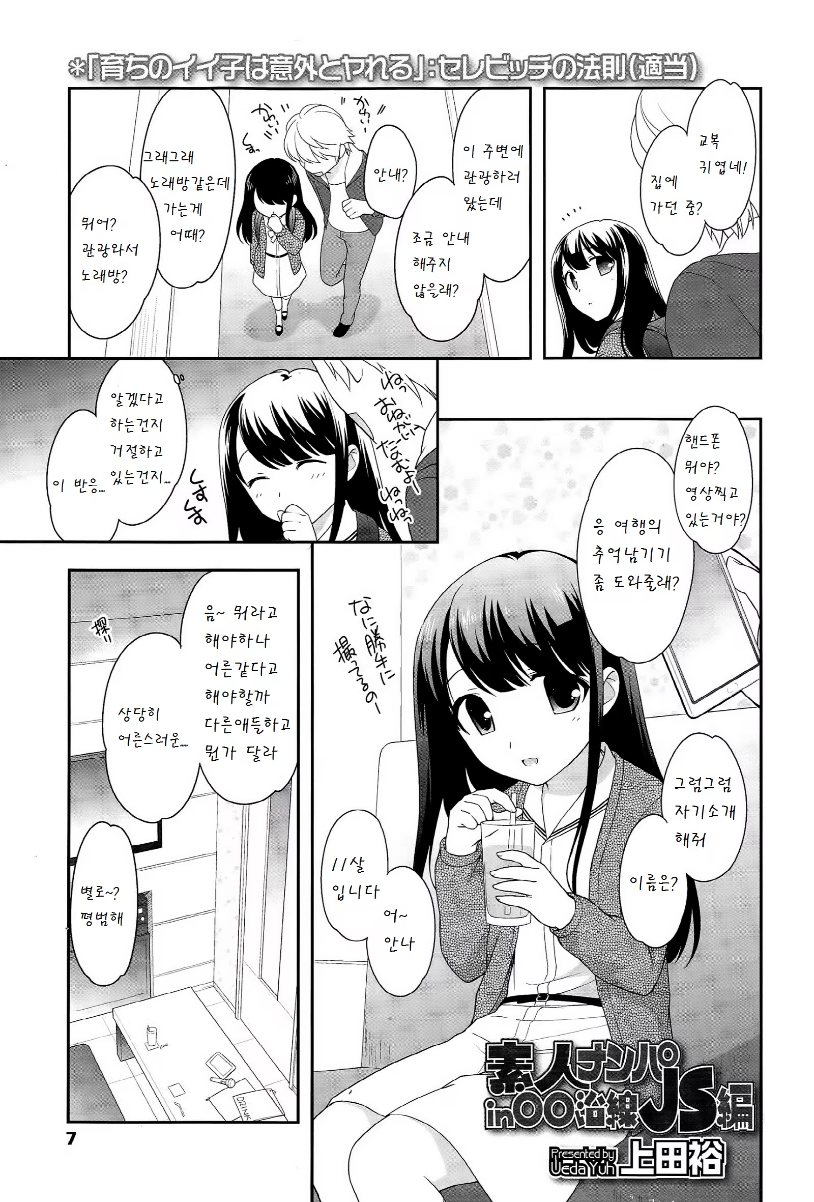 Content 811797 - 6 페이지