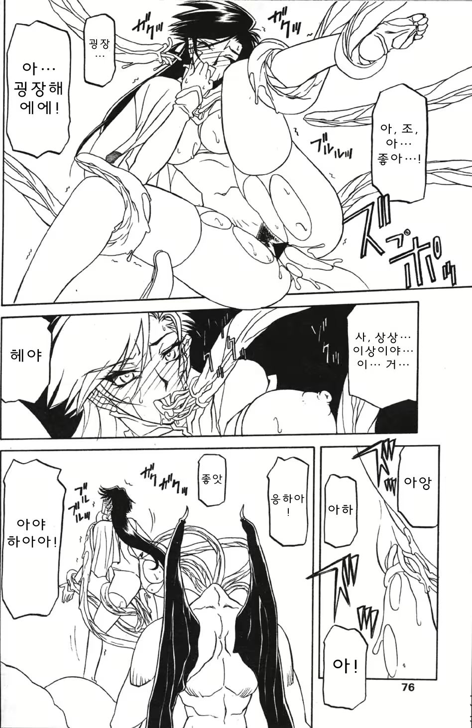 Content 811861 - 133 페이지