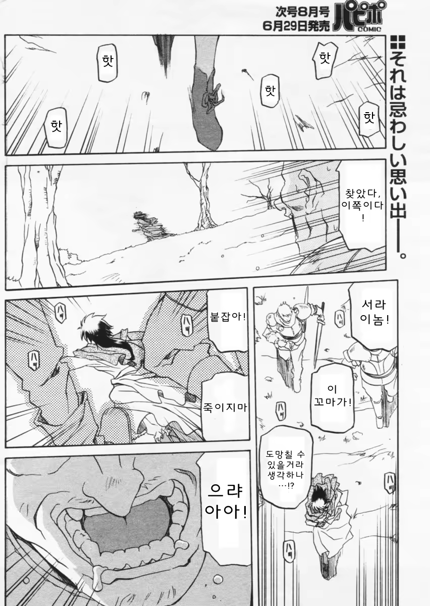 Content 811861 - 227 페이지