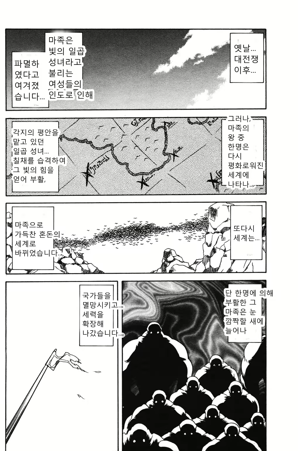 Content 811861 - 279 페이지