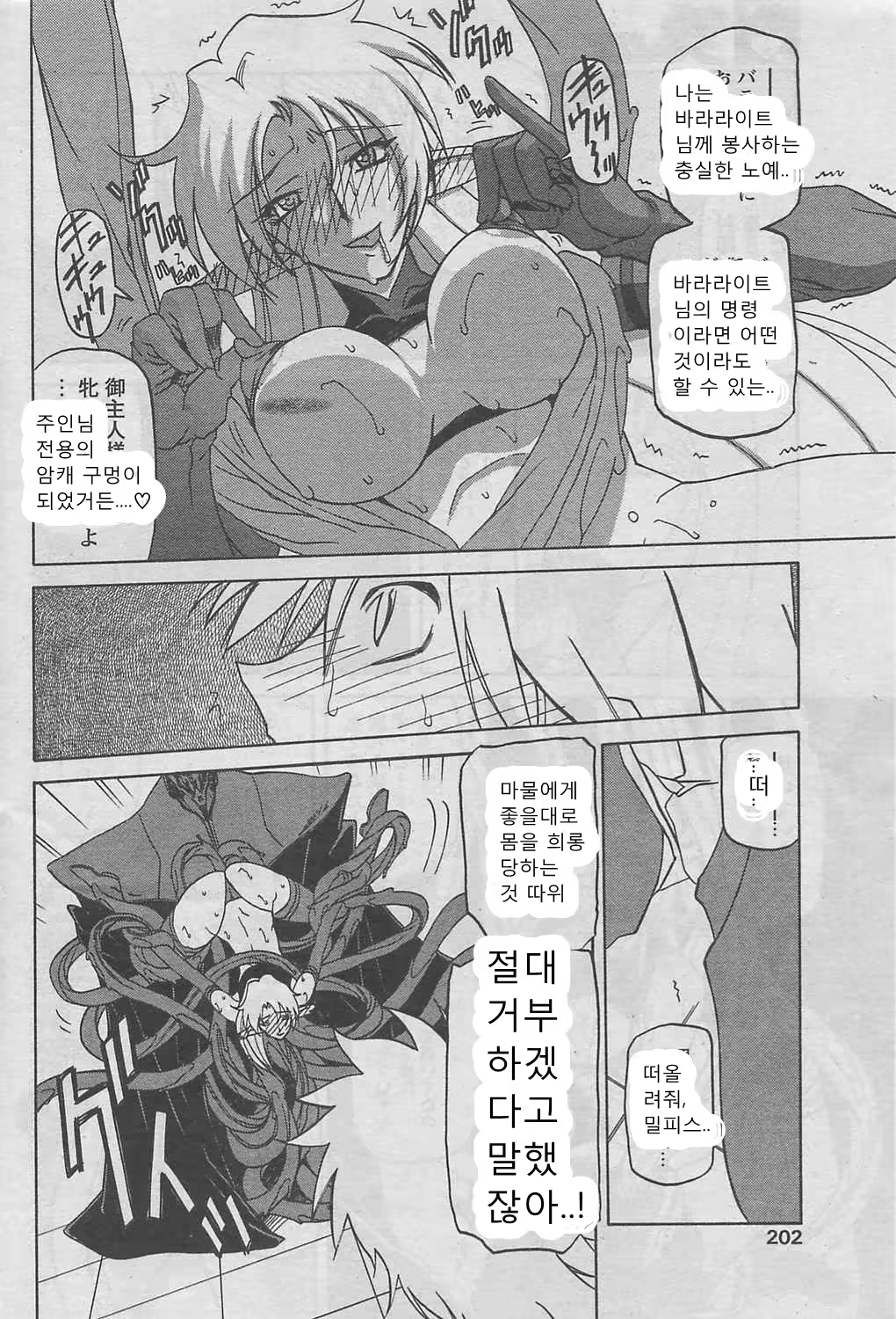 Content 811861 - 317 페이지