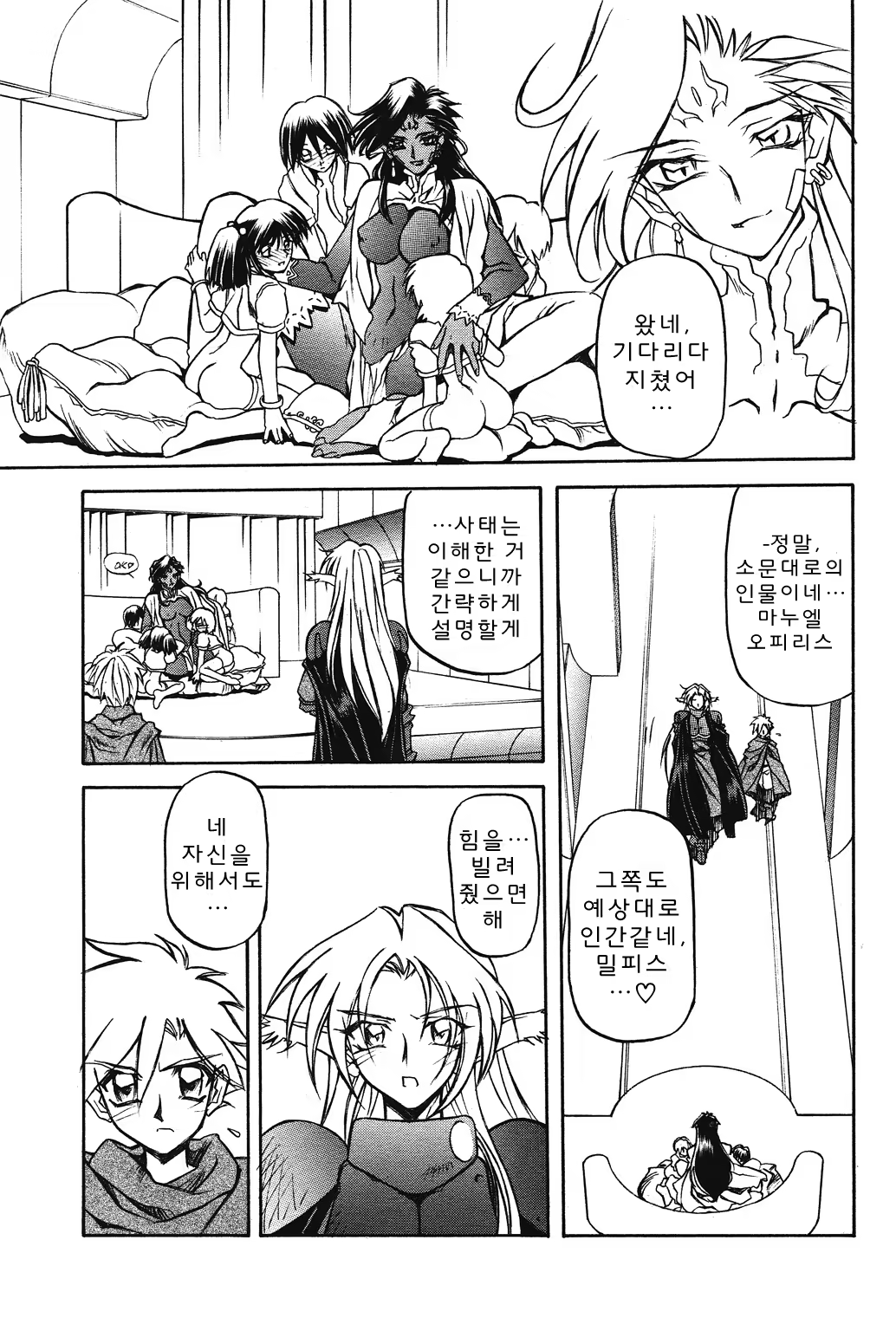 Content 811861 - 32 페이지