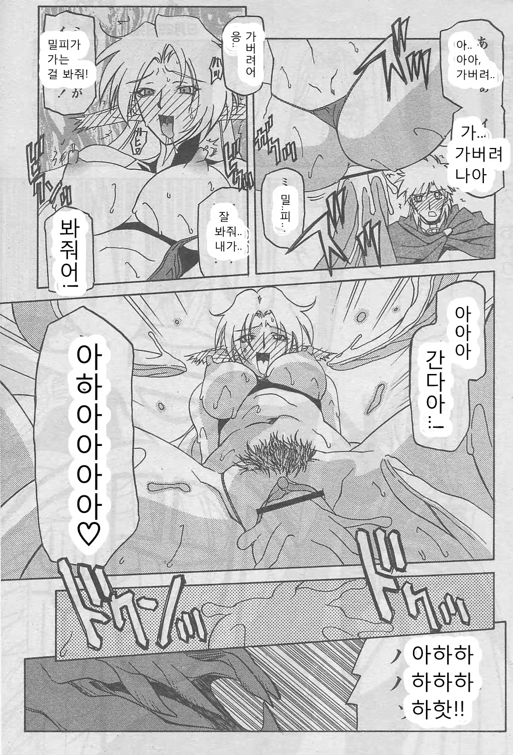 Content 811861 - 320 페이지