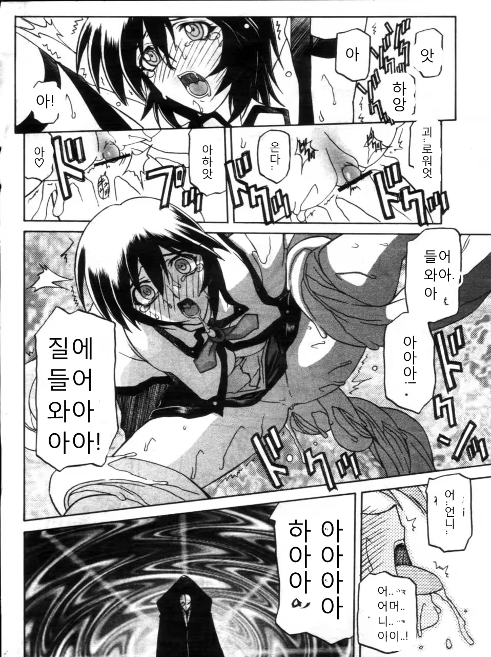 Content 811861 - 343 페이지
