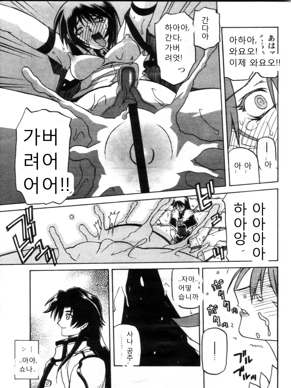 Content 811861 - 352 페이지