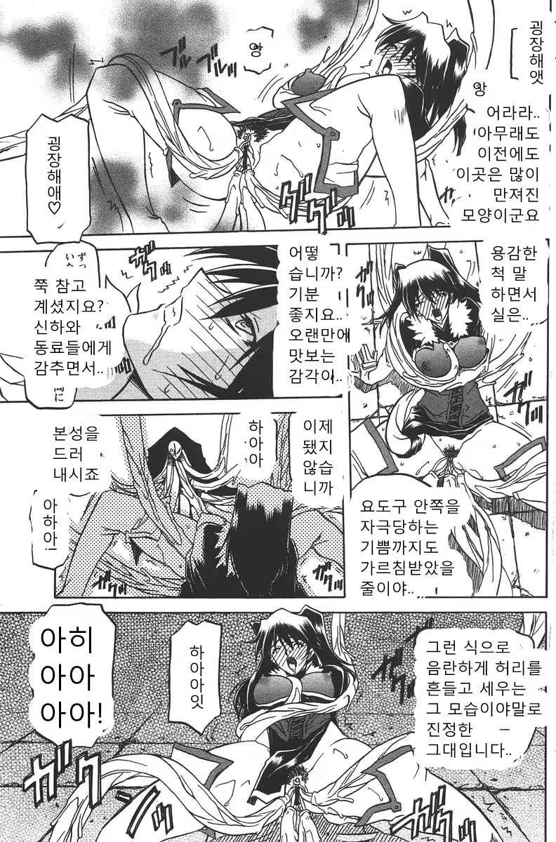 Content 811861 - 358 페이지